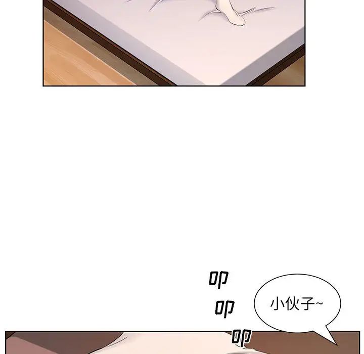 套房里的那些事第1话P70