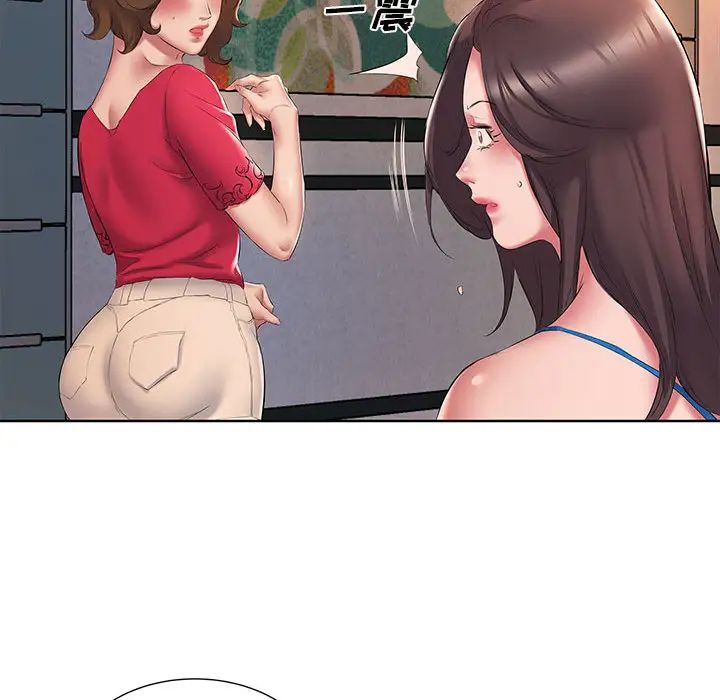 套房里的那些事第2话P61