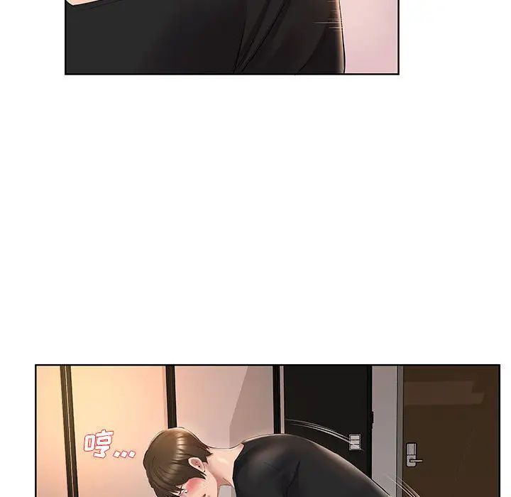 套房里的那些事第2话P23