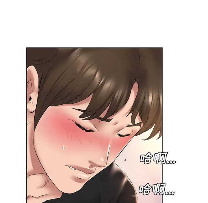 套房里的那些事第2话P22