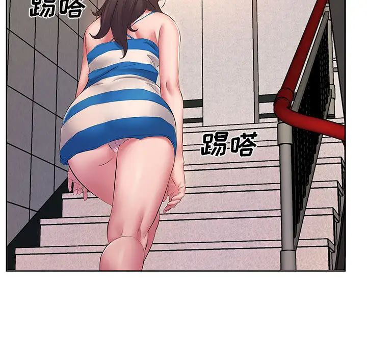 套房里的那些事第2话P21