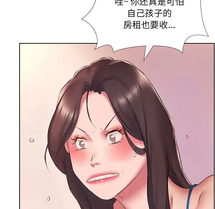 套房里的那些事第2话P66
