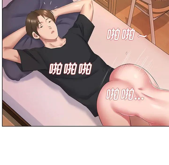 套房里的那些事第3话P58