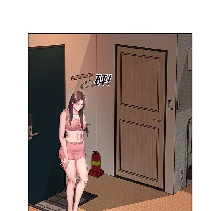 套房里的那些事第3话P12