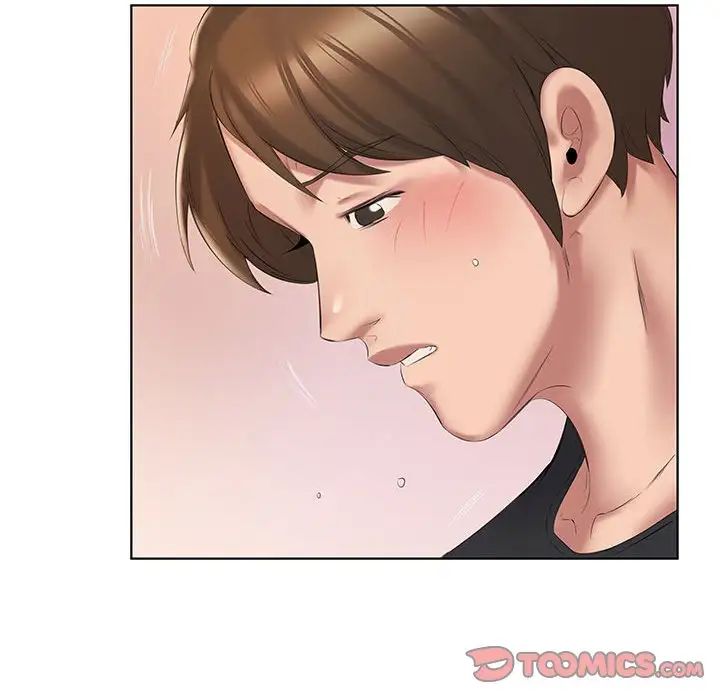 套房里的那些事第3话P98