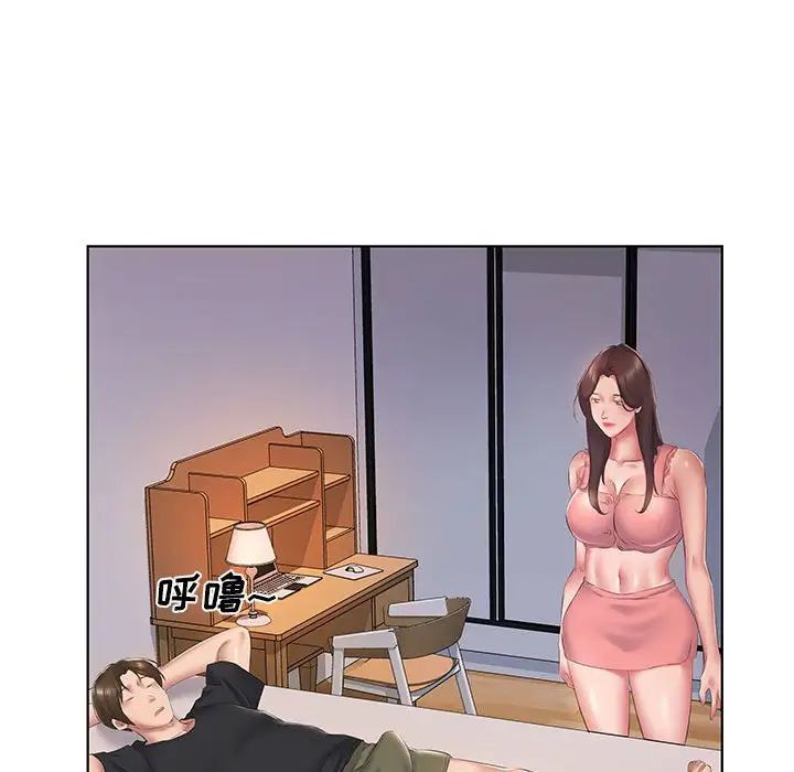 套房里的那些事第3话P33