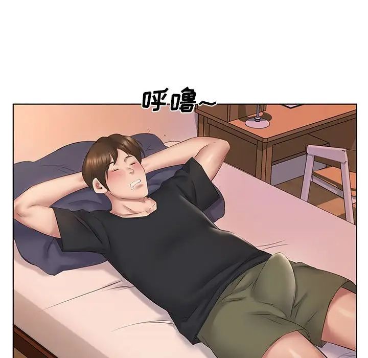 套房里的那些事第3话P29