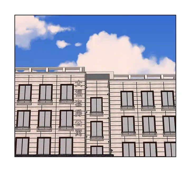 套房里的那些事第3话P78