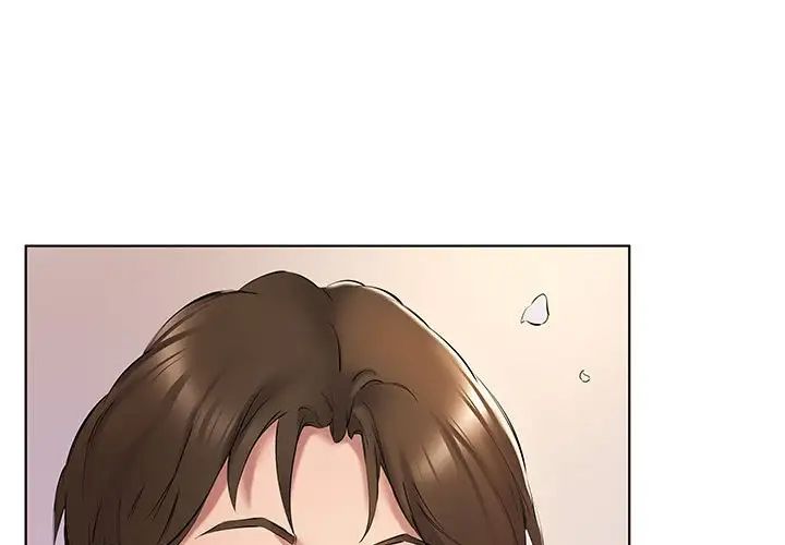 套房里的那些事第3话P4