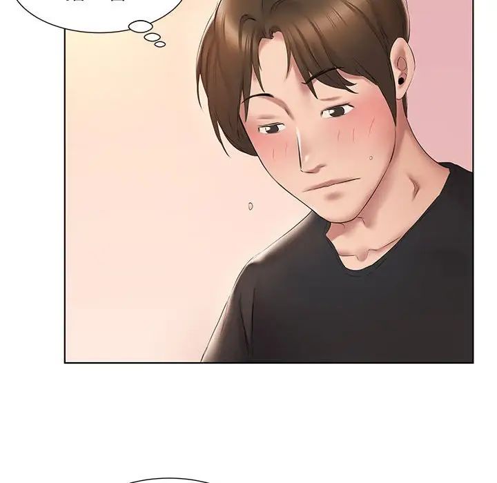 套房里的那些事第3话P25