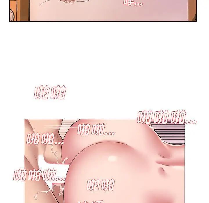 套房里的那些事第3话P69