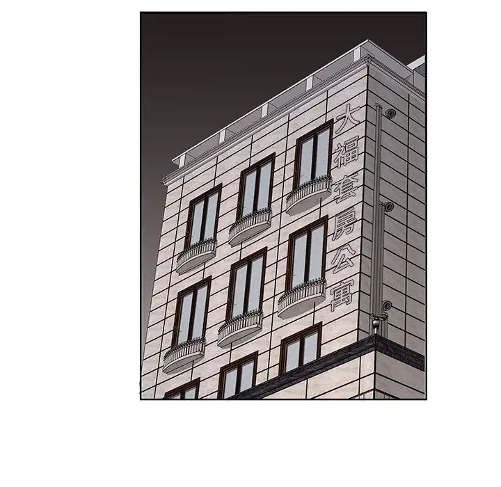 套房里的那些事第3话P28