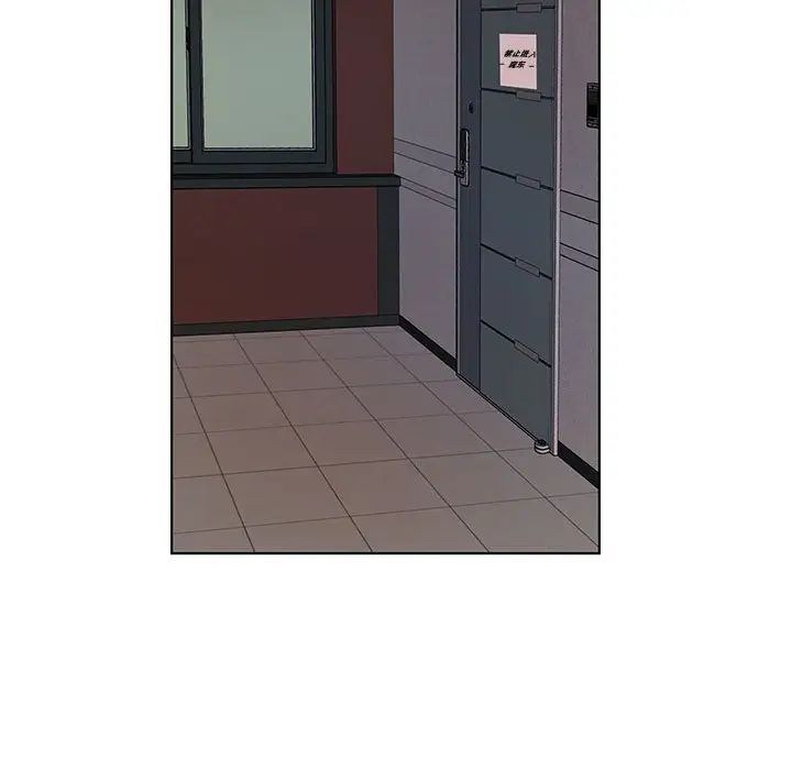 套房里的那些事第3话P85