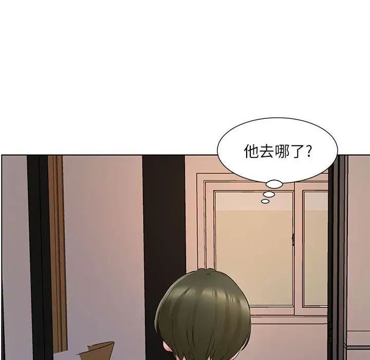 套房里的那些事第4话P39