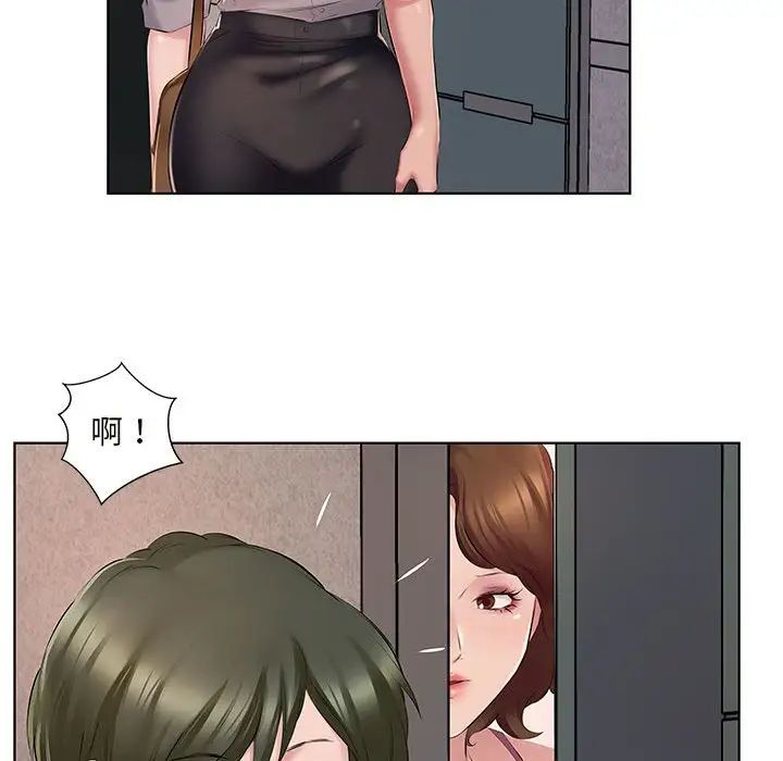 套房里的那些事第4话P73