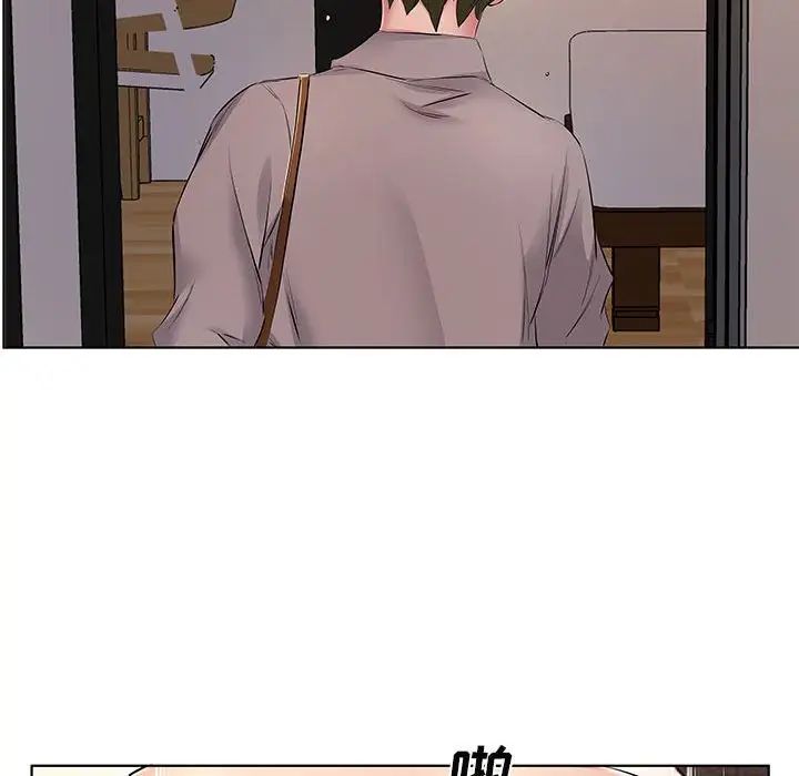 套房里的那些事第4话P40