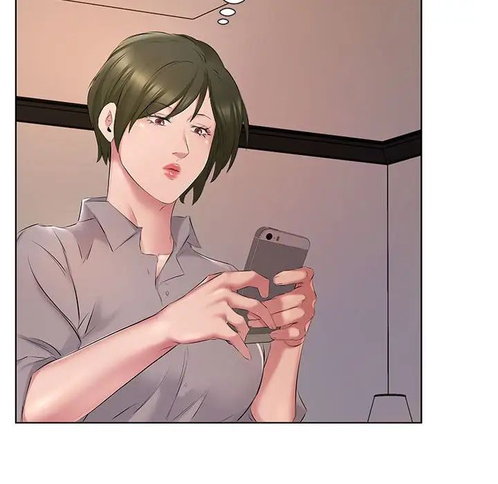 套房里的那些事第4话P48