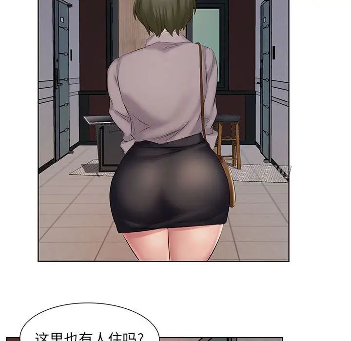 套房里的那些事第4话P64