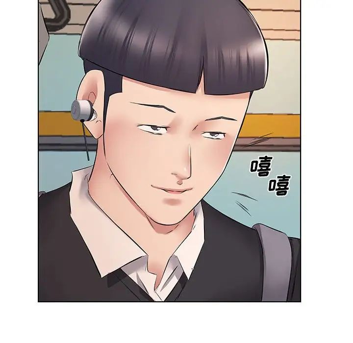 套房里的那些事第5话P24