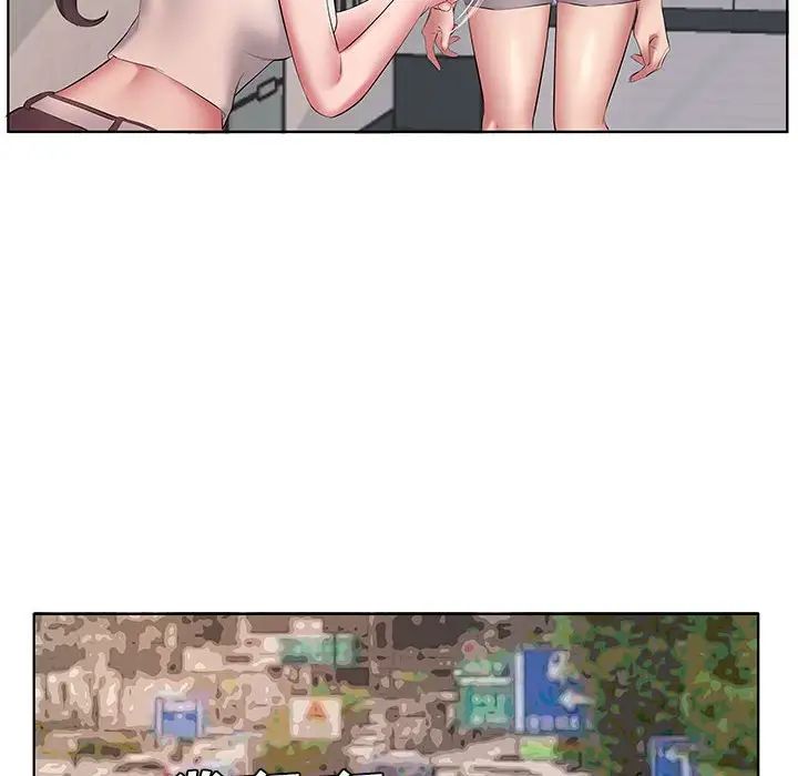 套房里的那些事第5话P19