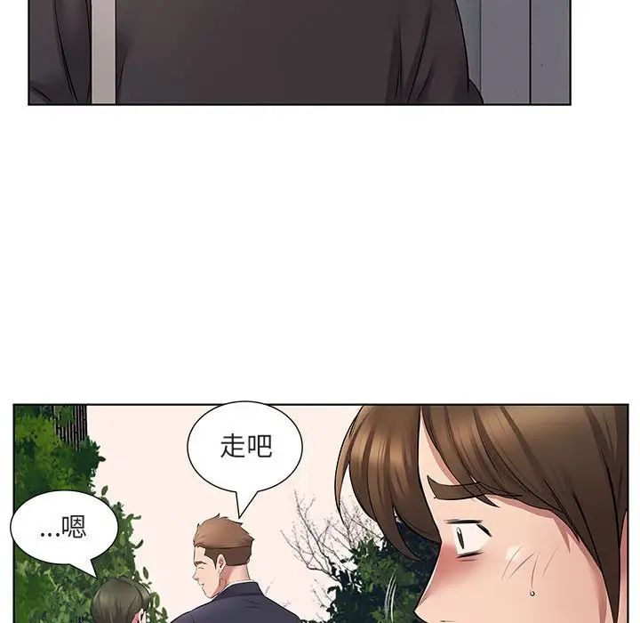 套房里的那些事第5话P73