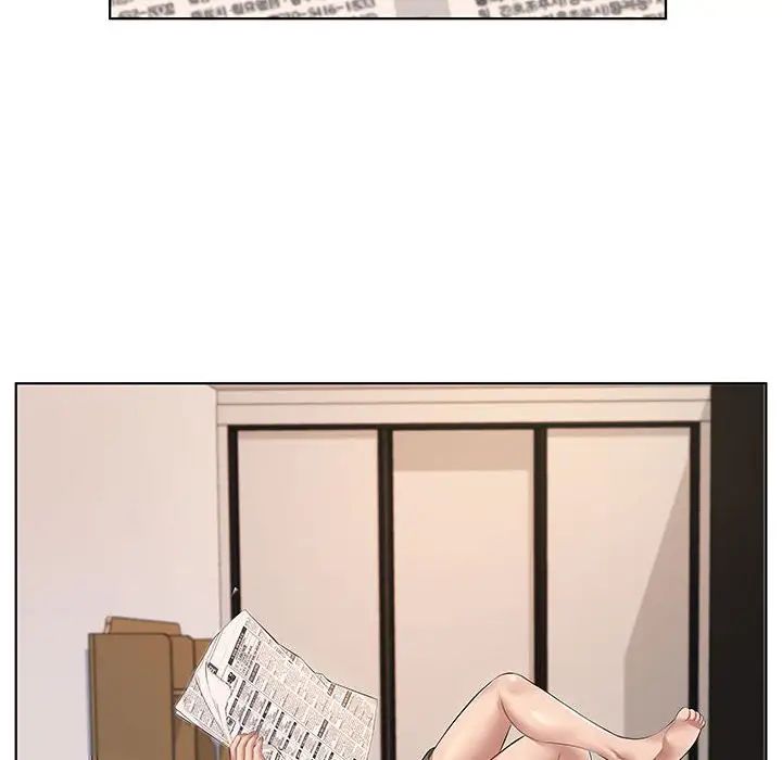 套房里的那些事第5话P33