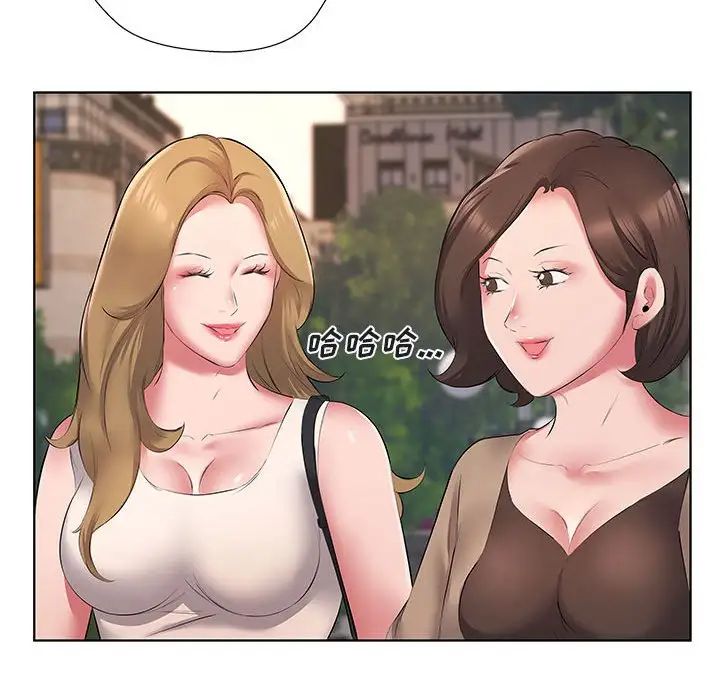 套房里的那些事第5话P51