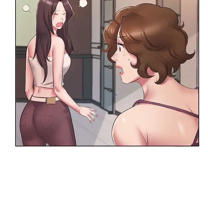 套房里的那些事第5话P17