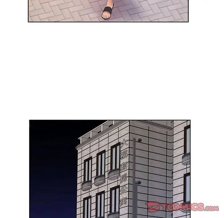 套房里的那些事第5话P82