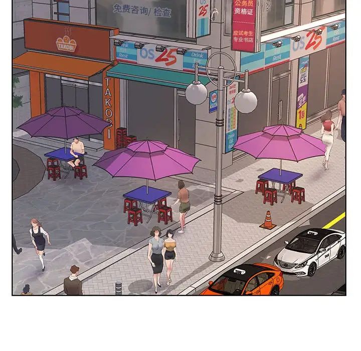 套房里的那些事第5话P47