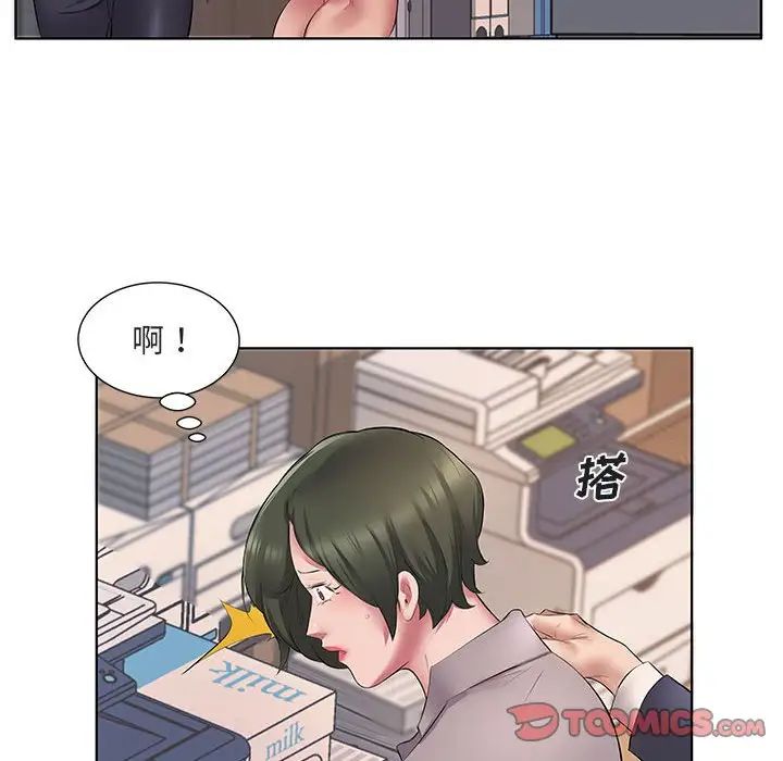 套房里的那些事第5话P58