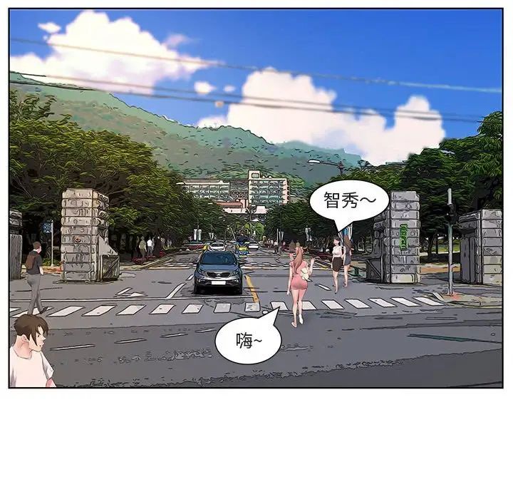 套房里的那些事第5话P31