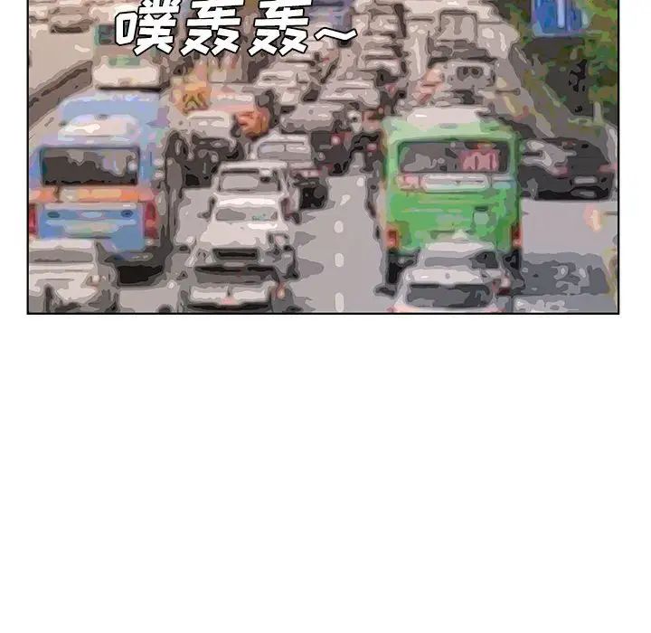 套房里的那些事第5话P20