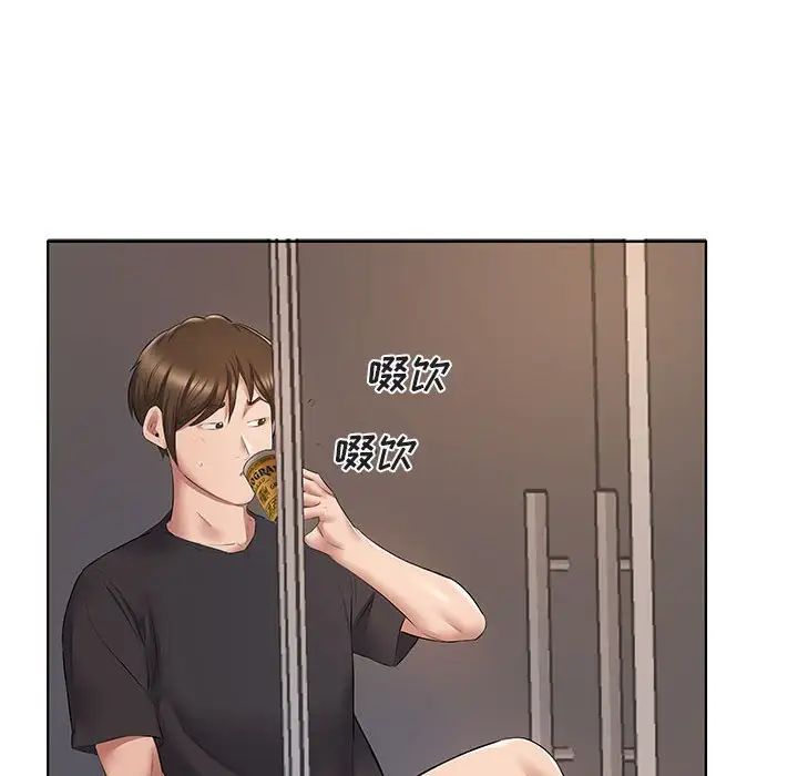 套房里的那些事第5话P48