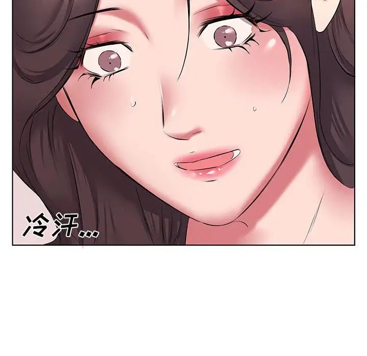 套房里的那些事第5话P7