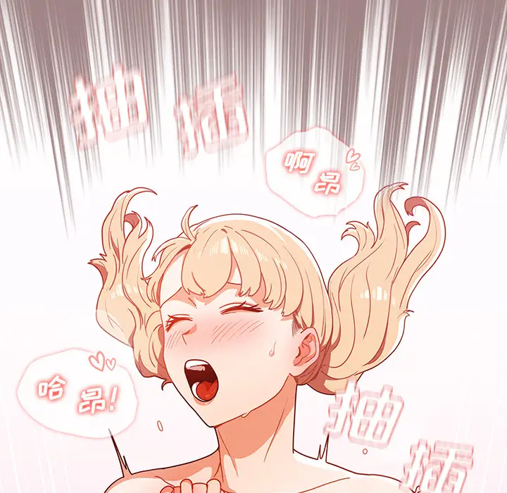 组长好神秘第1话P77