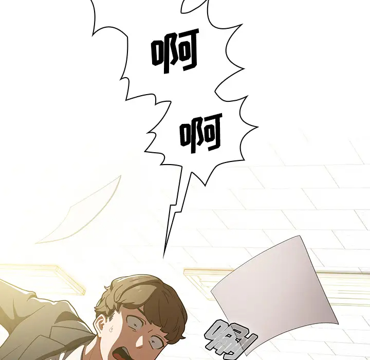 组长好神秘第1话P186