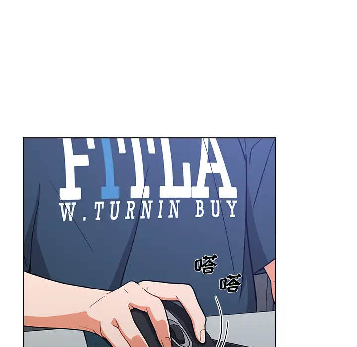 组长好神秘第1话P27