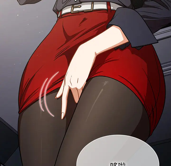 组长好神秘第1话P219