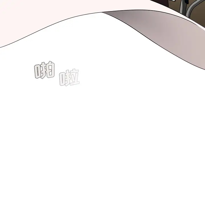 组长好神秘第1话P188