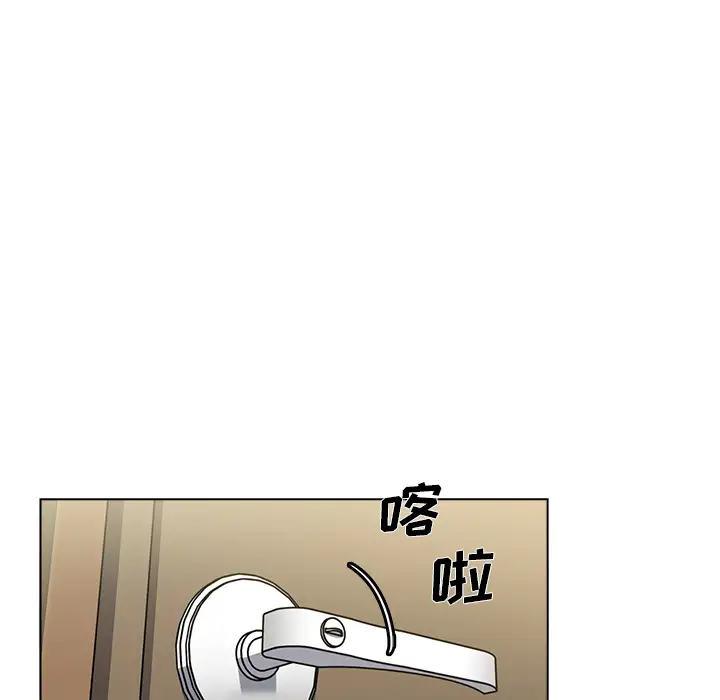 组长好神秘第1话P146