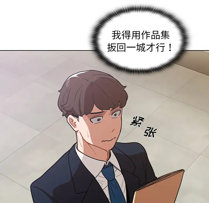 组长好神秘第1话P181