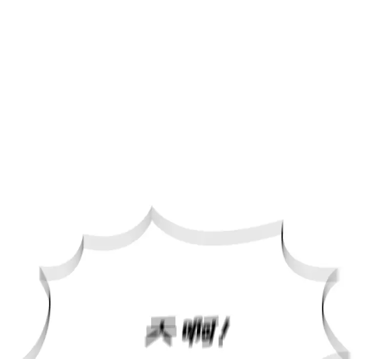 组长好神秘第1话P119