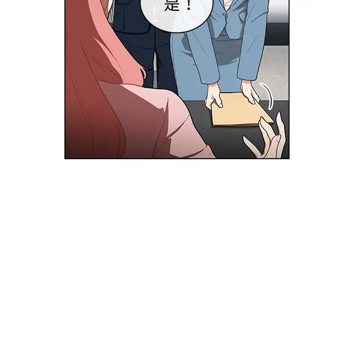 组长好神秘第1话P180