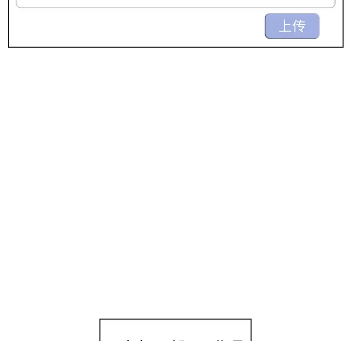 组长好神秘第1话P107