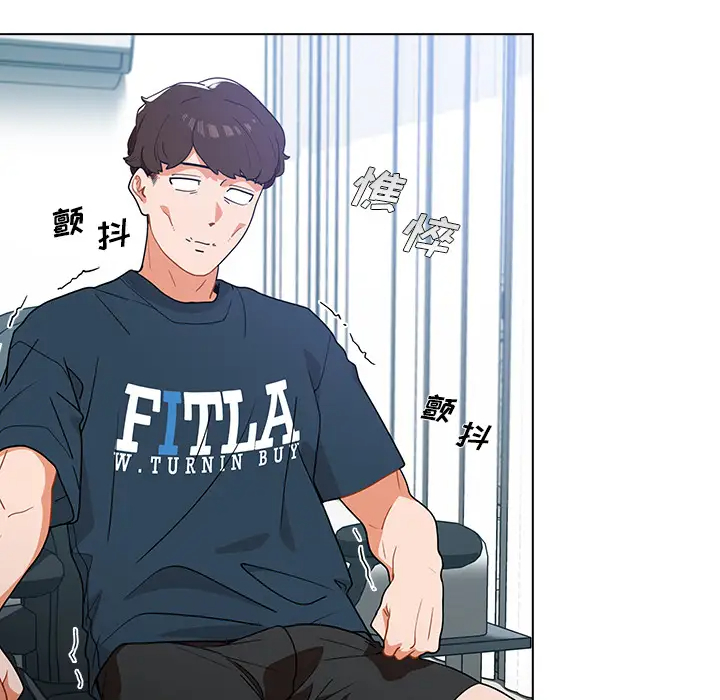 组长好神秘第1话P100