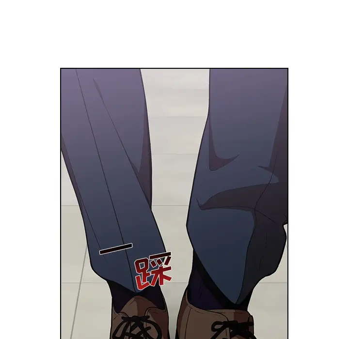 组长好神秘第1话P183