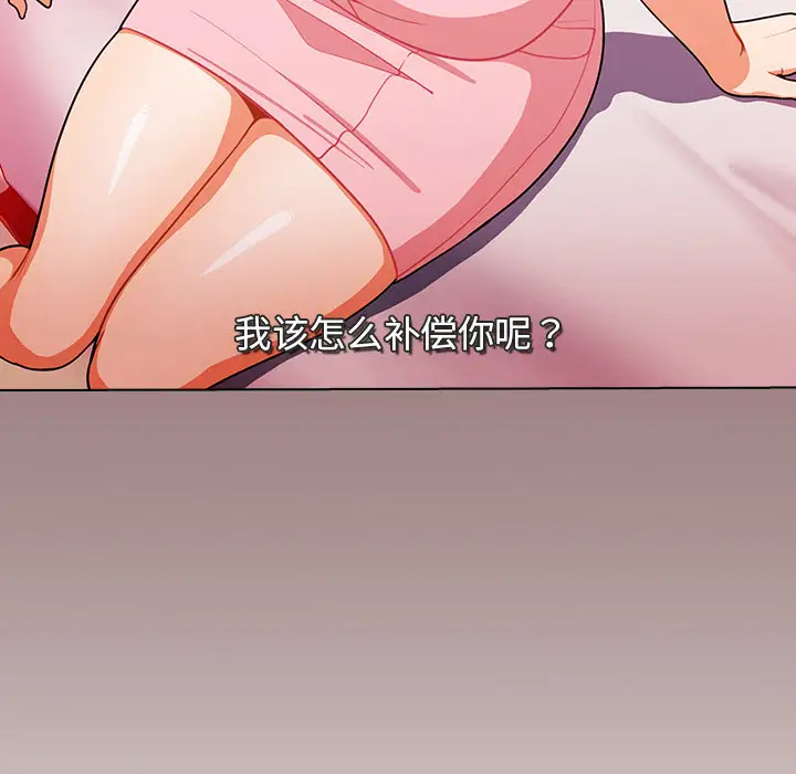 组长好神秘第1话P49