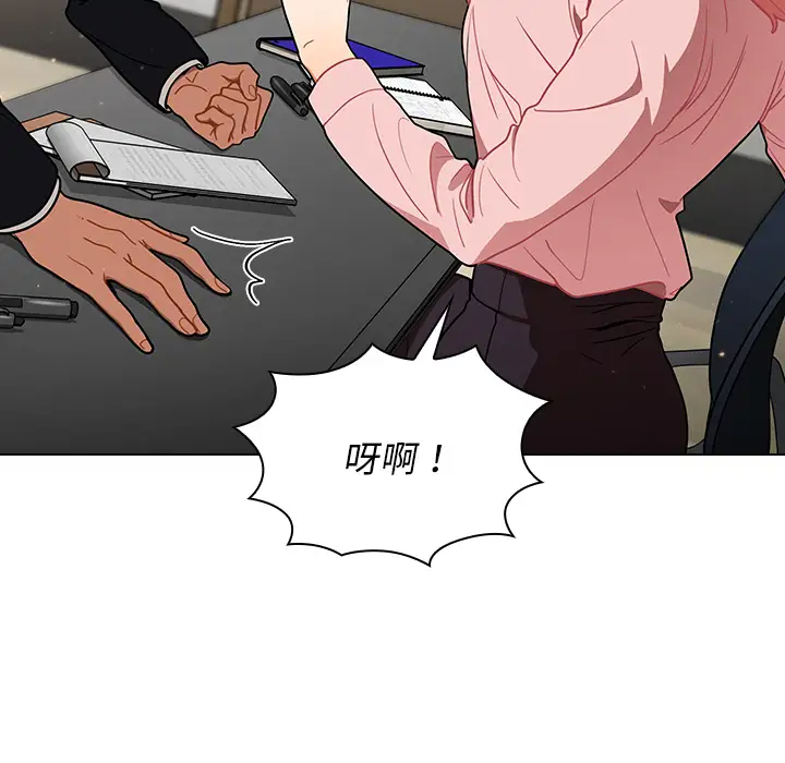 组长好神秘第1话P190