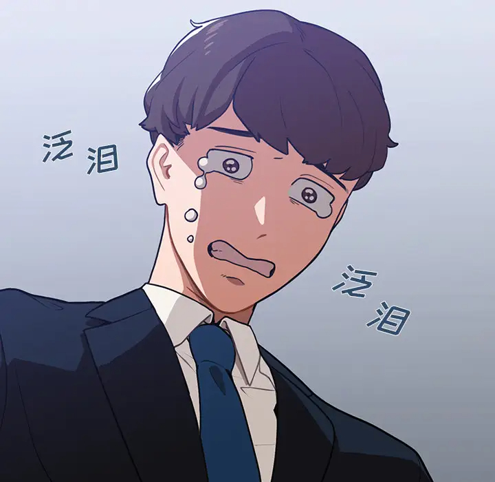 组长好神秘第1话P175